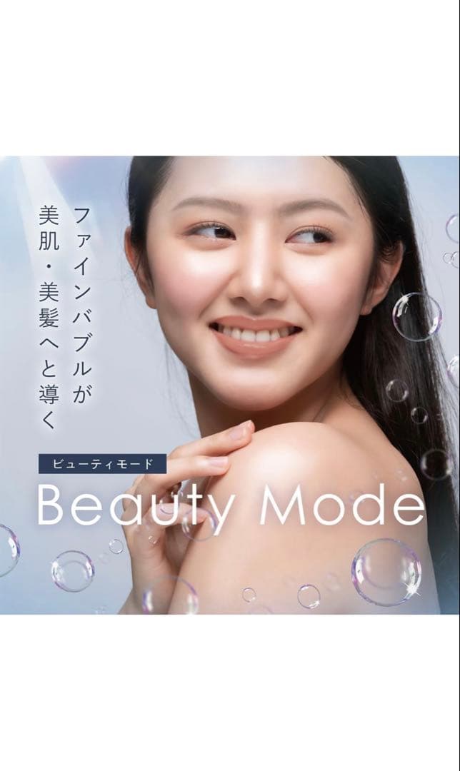 Bollina Avanti シャワーヘッド ウルトラファインバブル（美品）