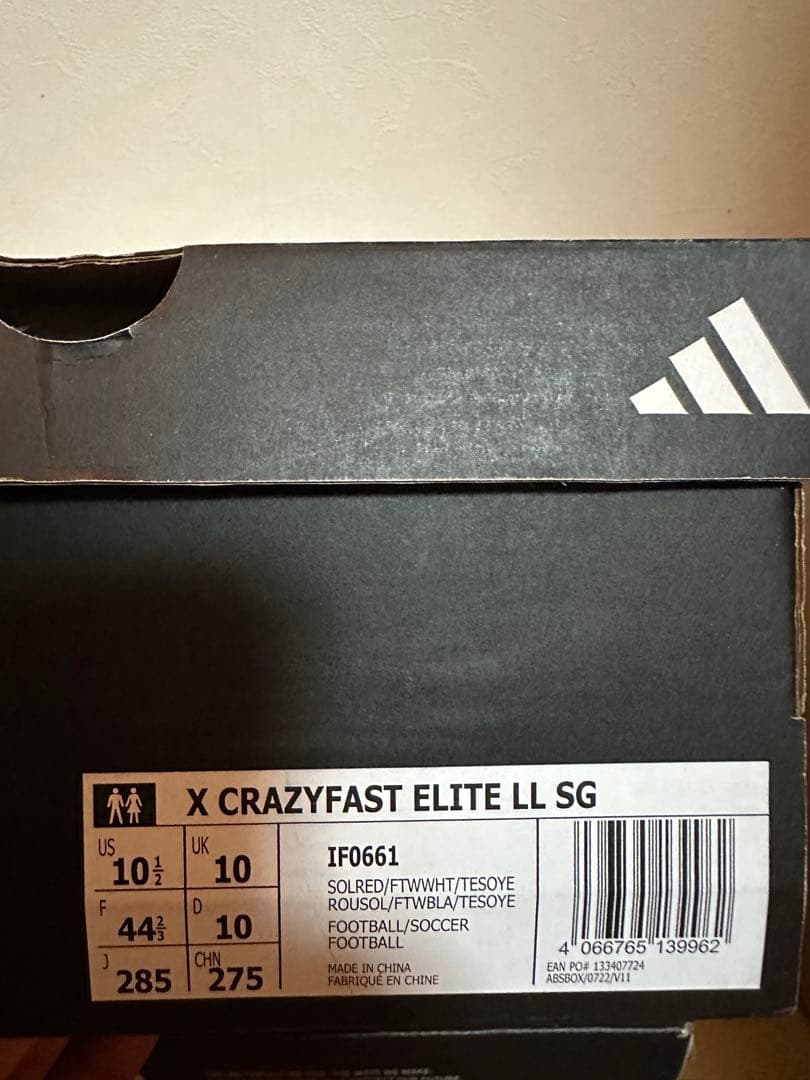 アディダス　サッカースパイク　エックス　クレイジーファスト　LL SG