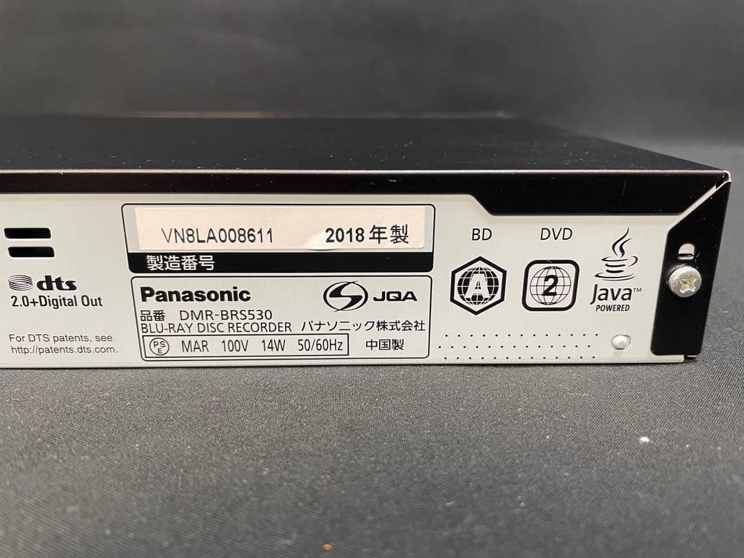 パナソニック DMR-BRS530 Blu-ray BDレコーダー　1379