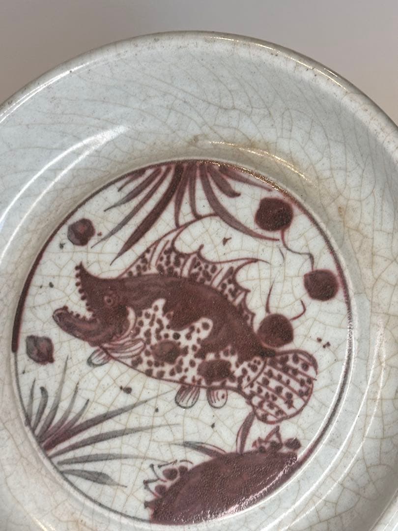 明代　釉裏紅　魚文　「天」字底款　時代物　胎厚　盤　筆洗　古陶磁