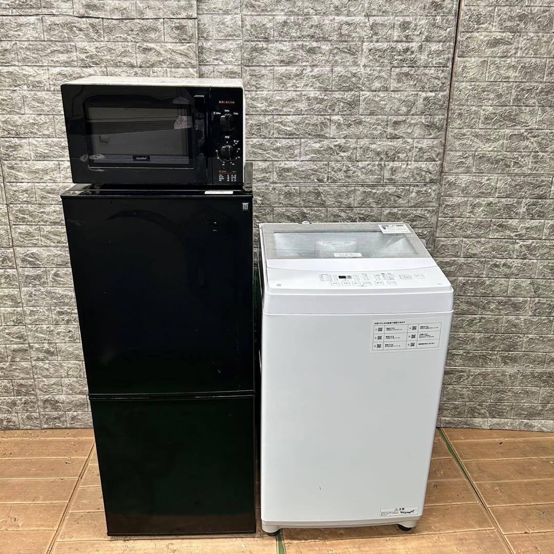 746 冷蔵庫　洗濯機　電子レンジ　3点セット　小型　一人暮らし　22〜23年製