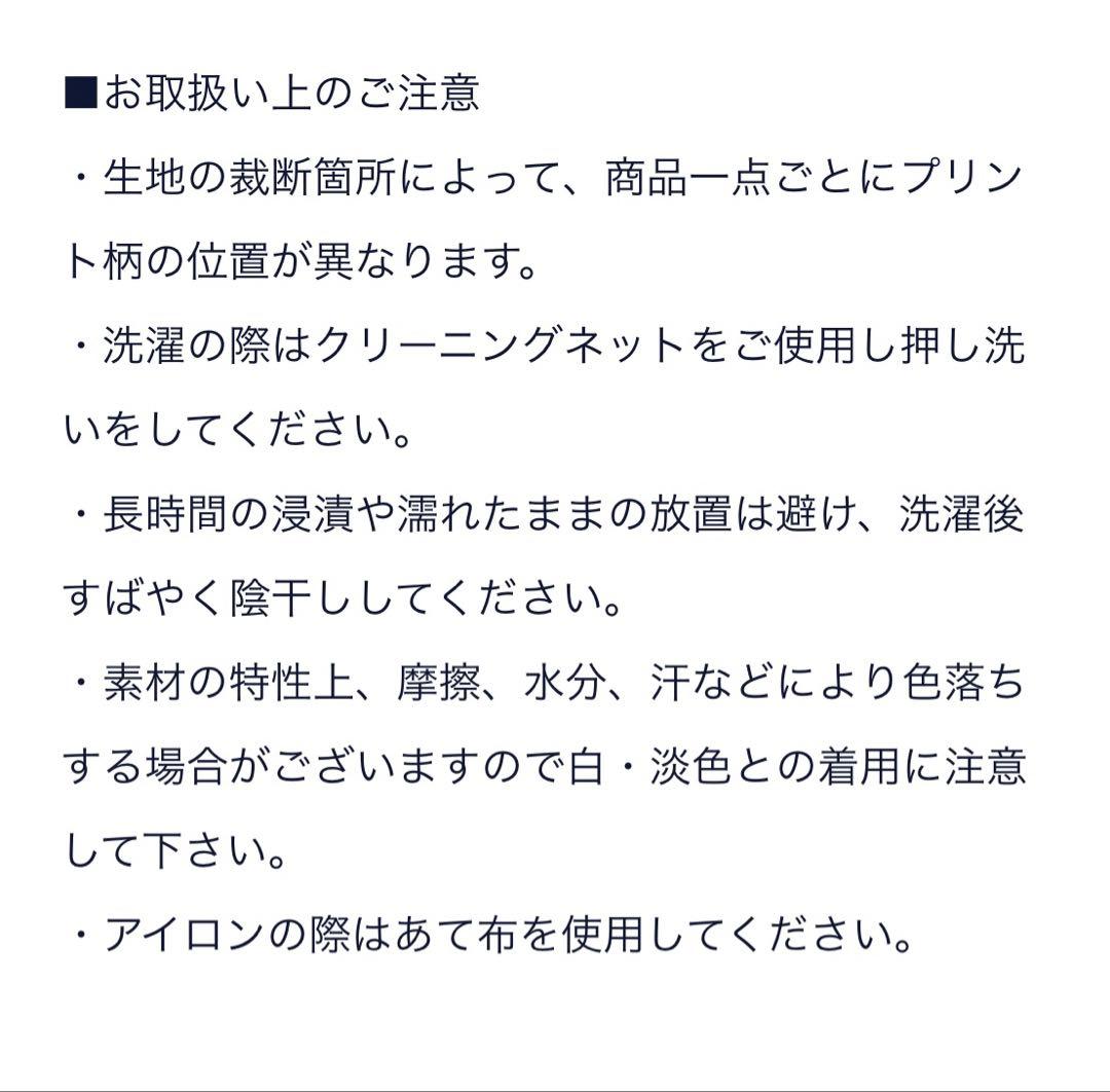 SEVEN TEN リバティプリントスカラップブラウス