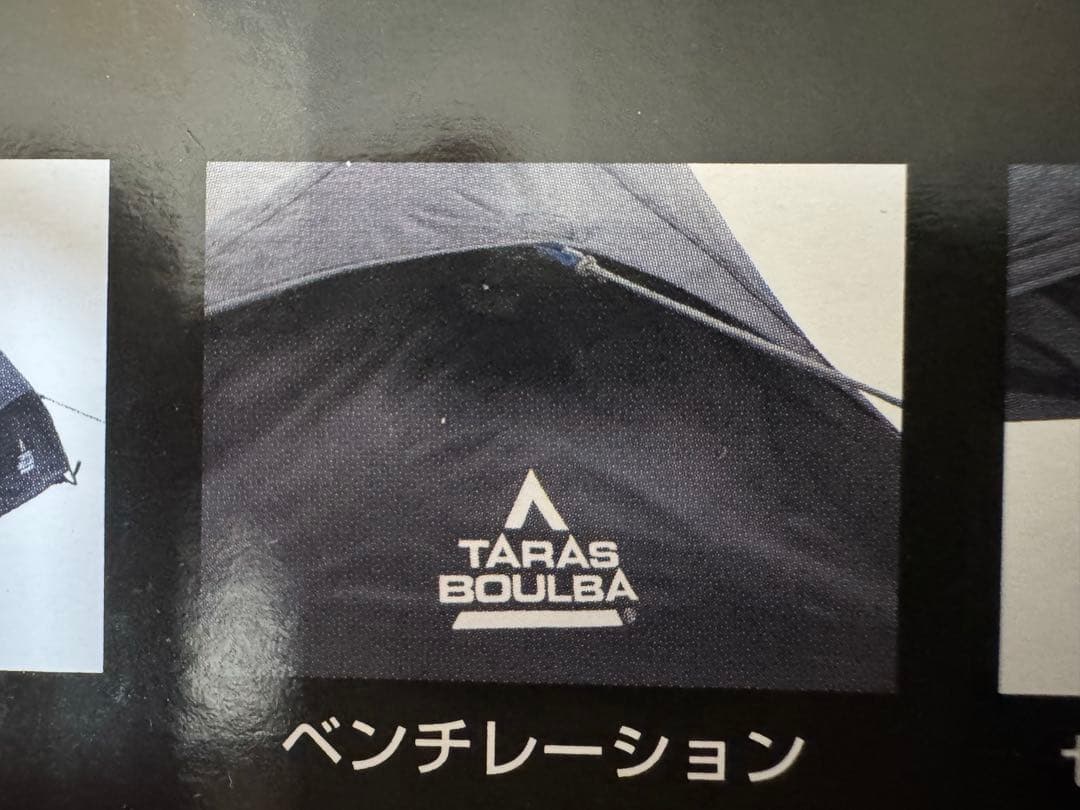 な*じ様 【美品】【ほぼ未使用】TARAS BOULBA ALRP ツーリングテ