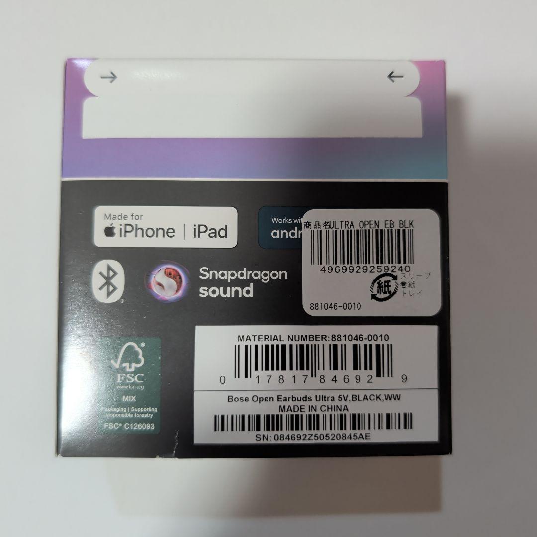 【未開封】BOSE Ultra Open Earbuds ブラック