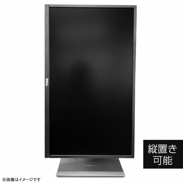 DELL P2417H 24インチ フルHD液晶モニター②