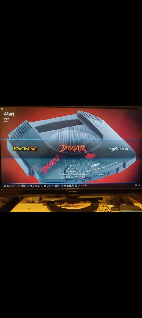 Xbox(Batocera-Linux）HDD1tb メモリ8gb