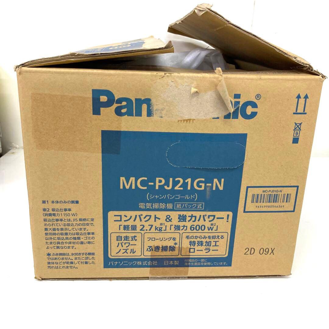 4395-W HITACHI 日立電気掃除機 CV-KS9 訳あり