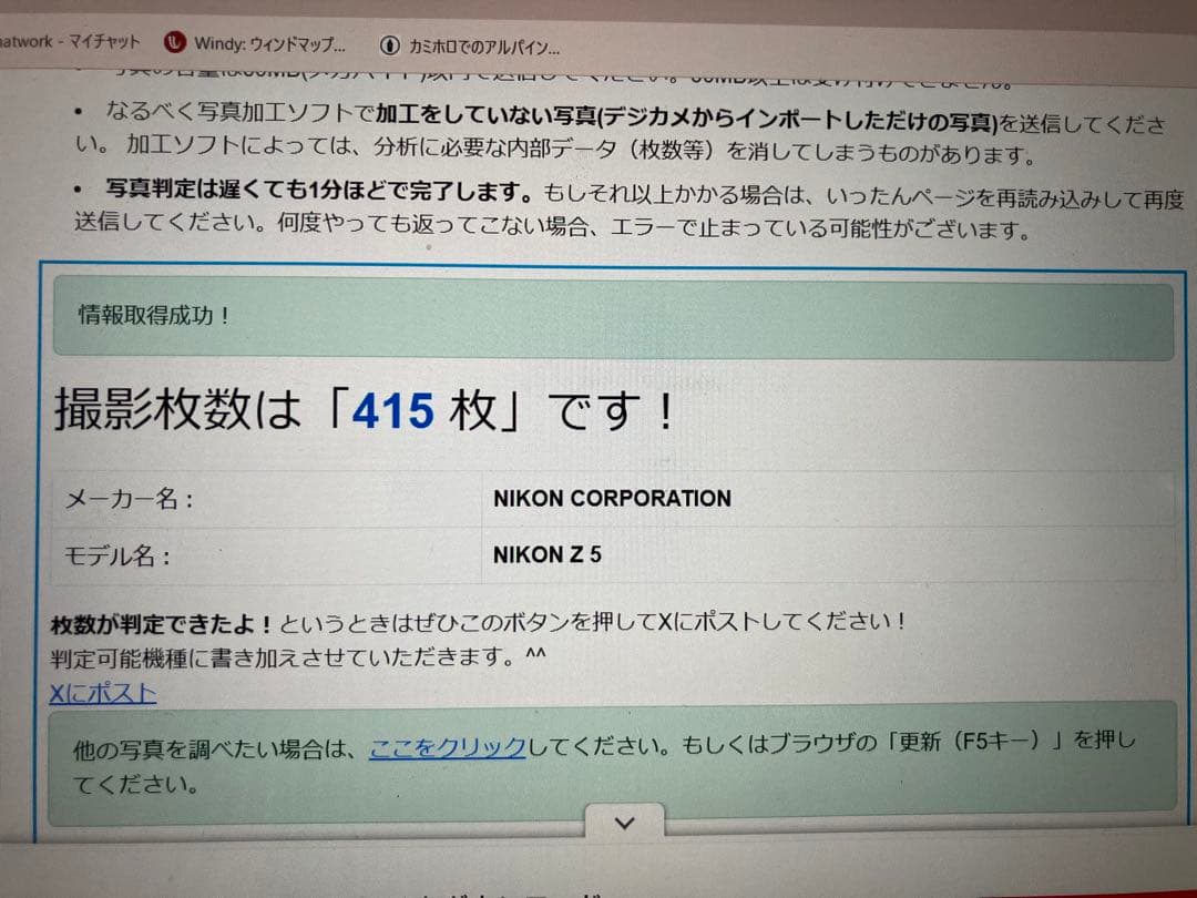 【値下げ】Nikon Z 5 ニコン 24‐50 K レンズキット