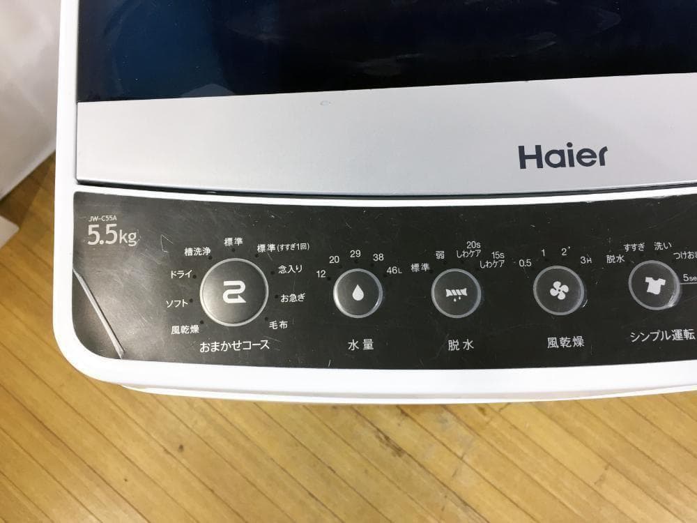 30日迄！送料無料★ハイアール☆5.5kg☆全自洗濯機【JW-C55A】