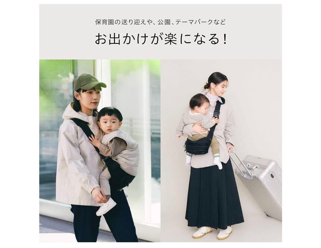 Hugoo ハグー ヒップシート ショルダーバッグ 抱っこ紐