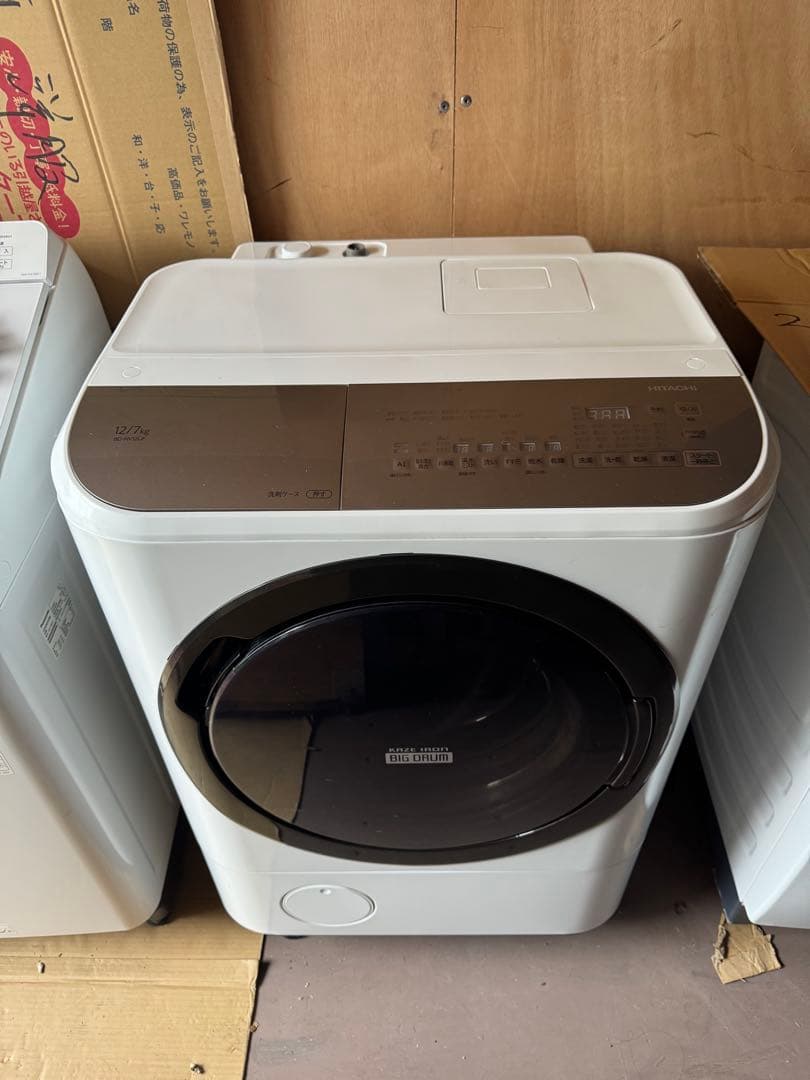 地域限定配送　2020 日立 ドラム式洗濯機　BD-NV120F