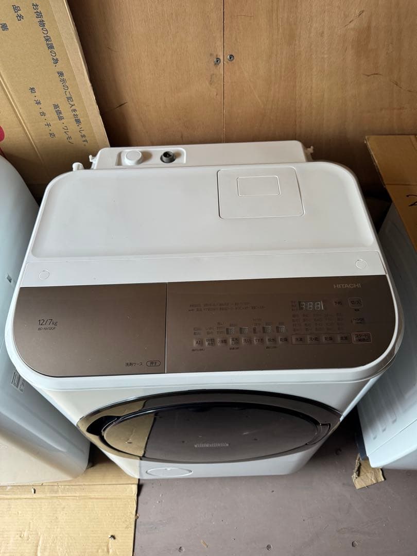 地域限定配送　2020 日立 ドラム式洗濯機　BD-NV120F