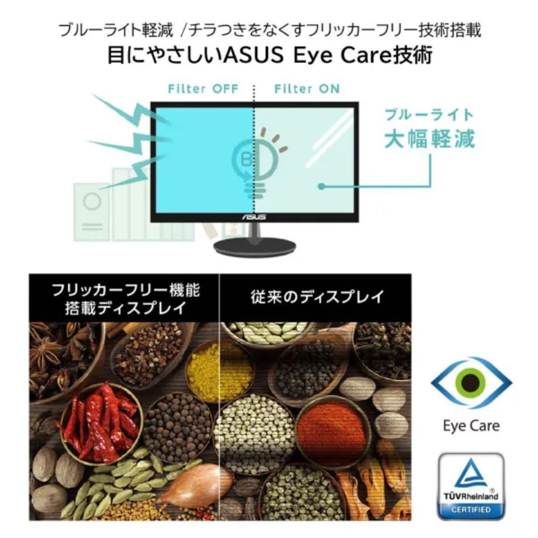 【HA】 ASUS ディスプレイ＋モニターアームセット