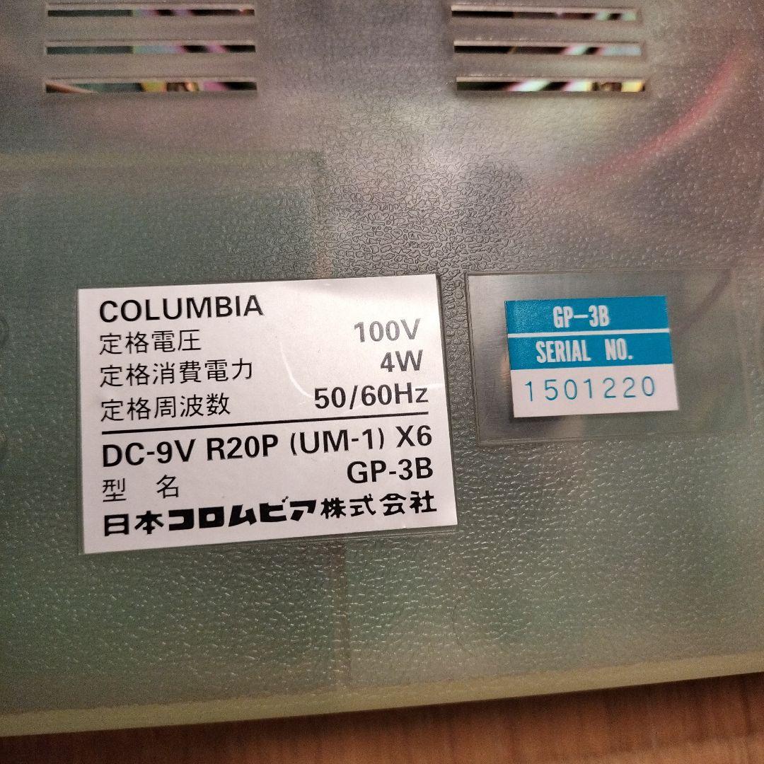 コロムビア ポータブル レコードプレーヤー GP-3 クリア×ライトブルー