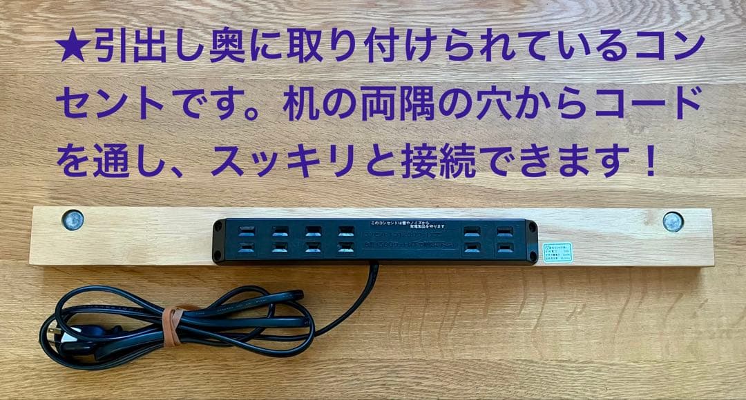 カリモク × ベネッセ 【学習机セット:① 机 】集中できる環境を考えた 学習机