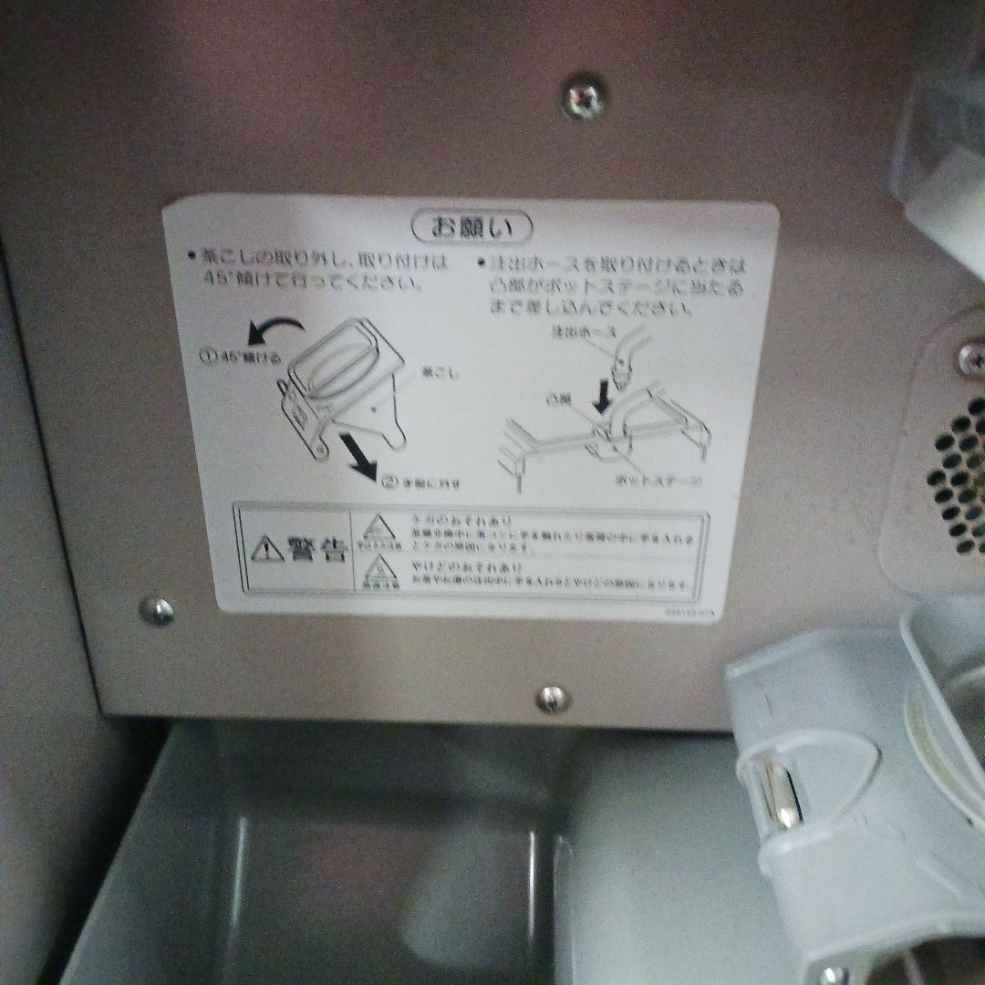 KS5　ホシザキ　ティーサーバー　AT-10PHB　卓上型給茶機　Y