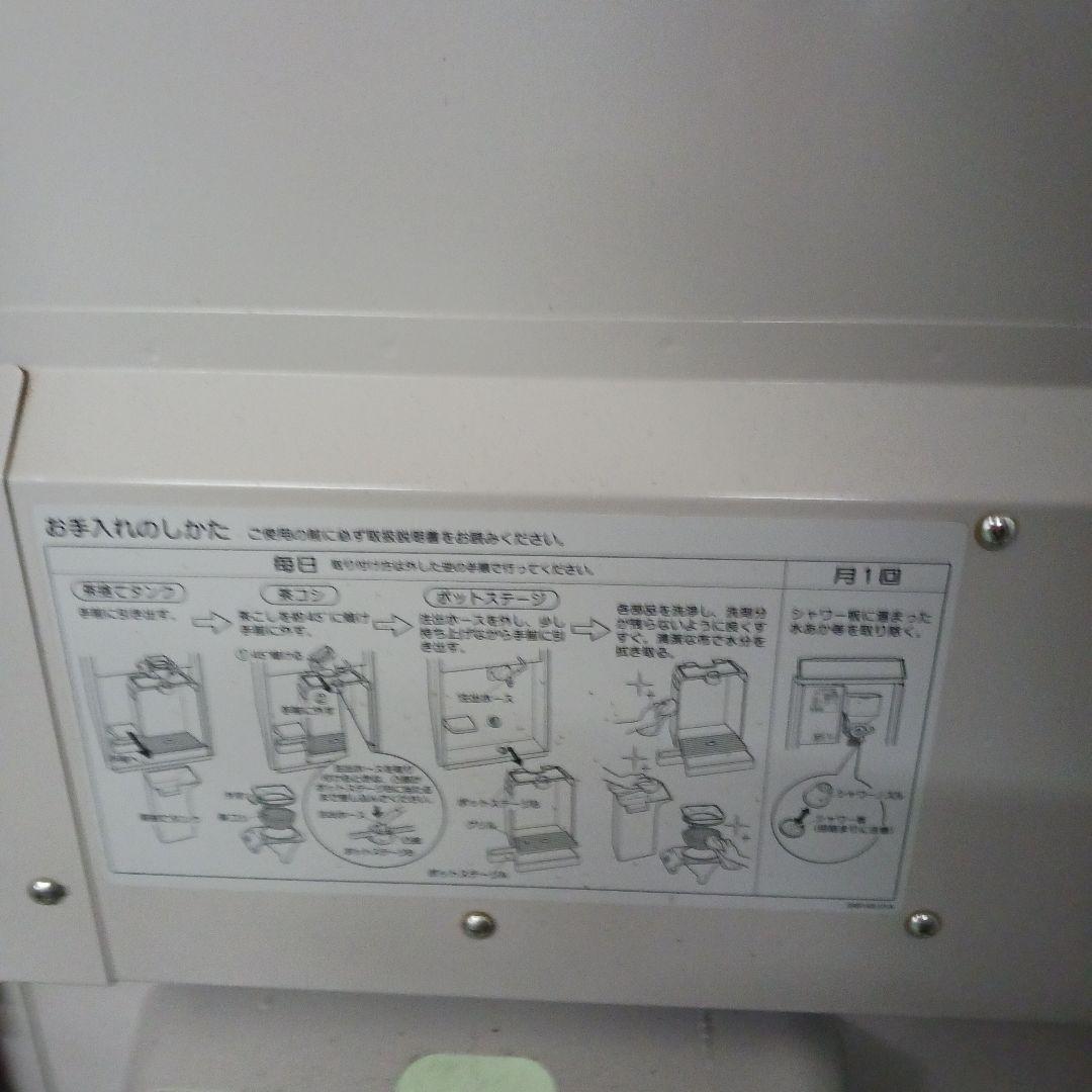 KS5　ホシザキ　ティーサーバー　AT-10PHB　卓上型給茶機　Y
