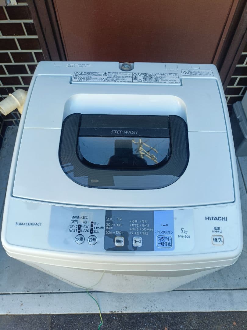 HITACHI NW-50B 5kg 縦型洗濯機 本体 2017年製