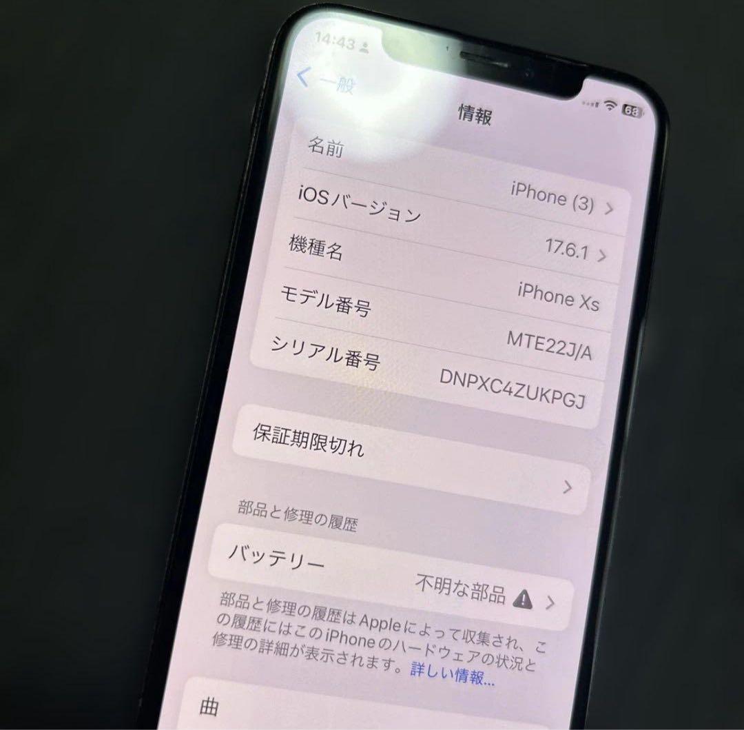 八　ジャンク品　iPhone Xs 256GB ゴールド　SIMフリー