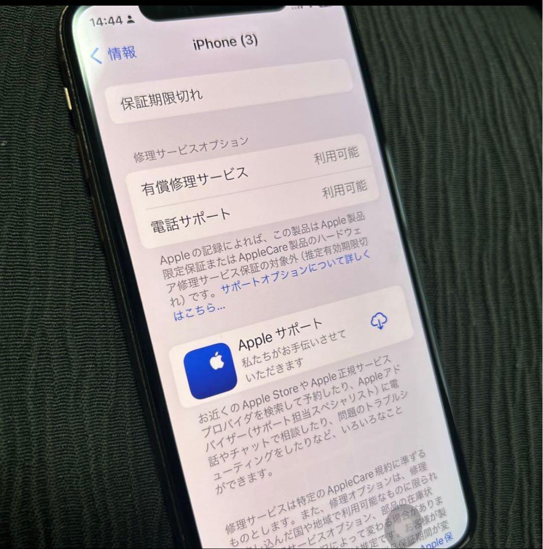 八　ジャンク品　iPhone Xs 256GB ゴールド　SIMフリー