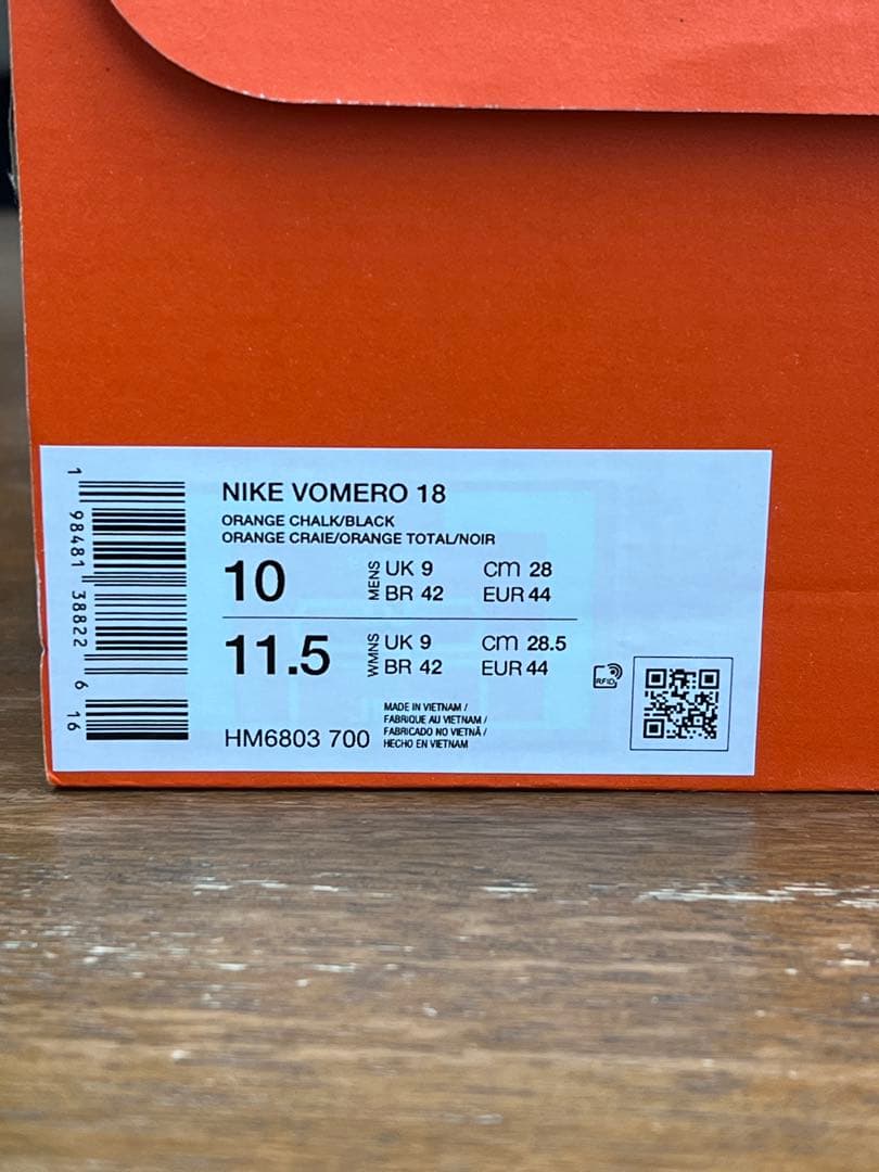 Nike ボメロ18 28.0ランニングシューズ ピーチオレンジ サイズ