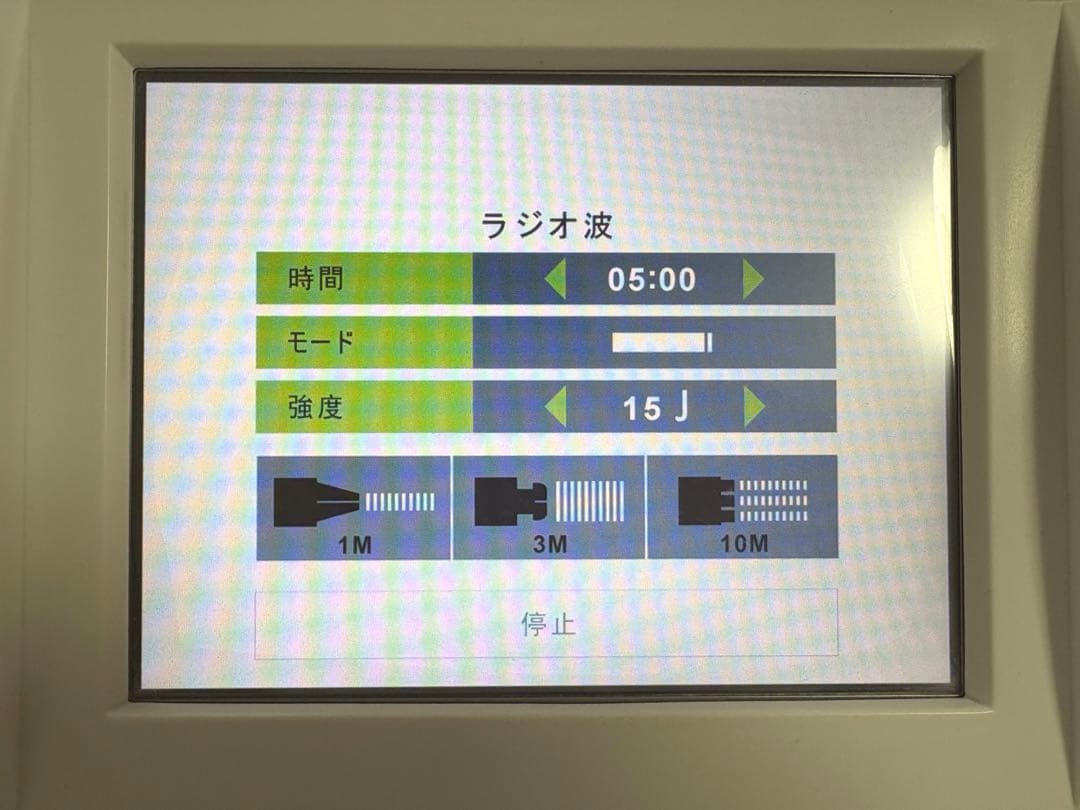 家庭・業務用キャビテーション 40+25KHz深層