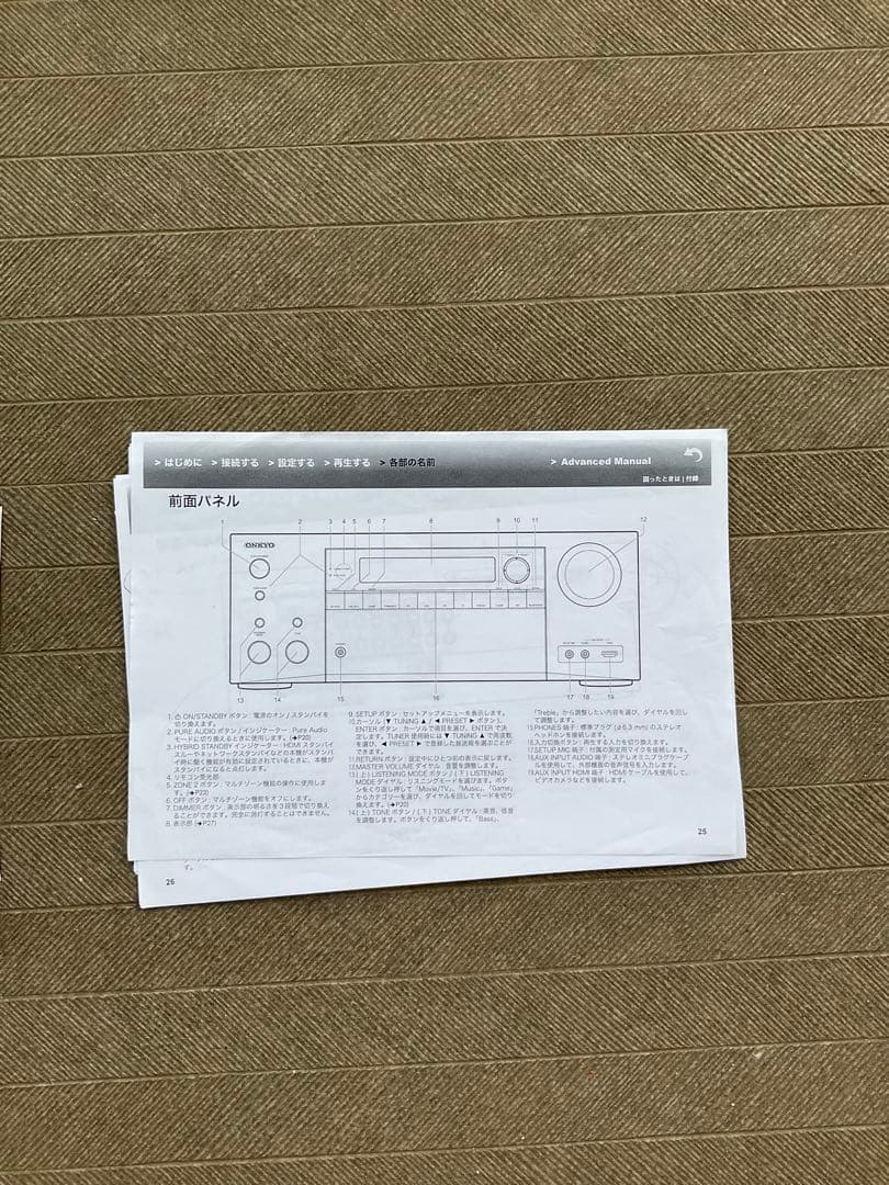 ONKYO TX-NR656 AVアンプ　基本動作確認済み