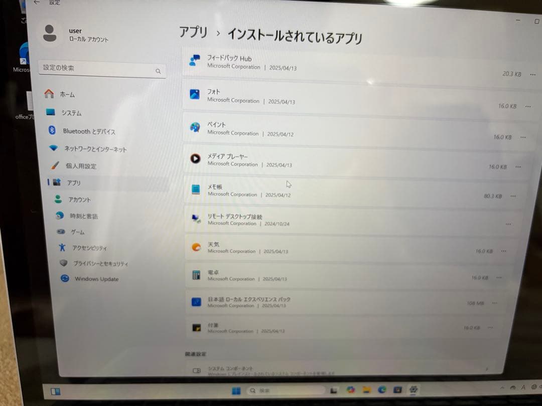 【準新品・12世代】Surface Laptop5 8G/512G Office