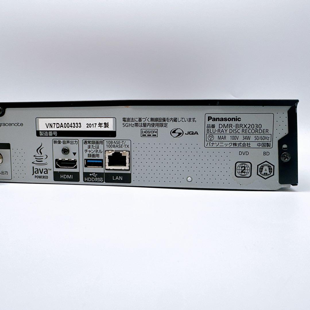 DMR-BRX2030 Panasonic パナソニックブルーレイレコーダー