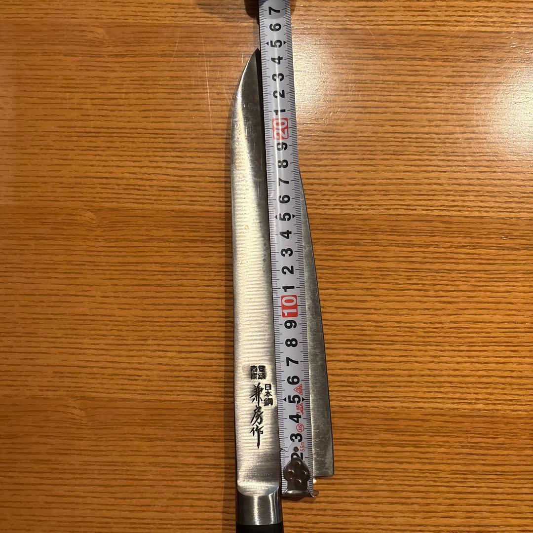 牛刀　刃渡25センチ　日本鋼　兼房作