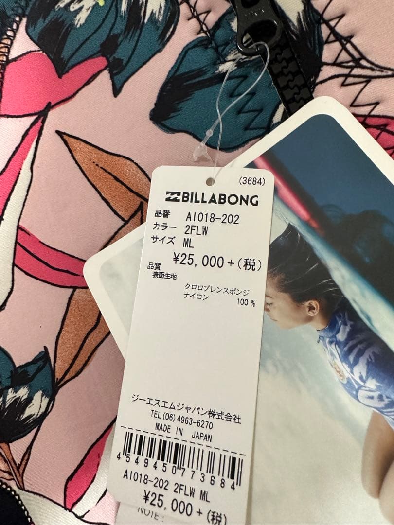 限定セール⭐︎ビラボン新品タグ付き　ウエットスーツ　レディース