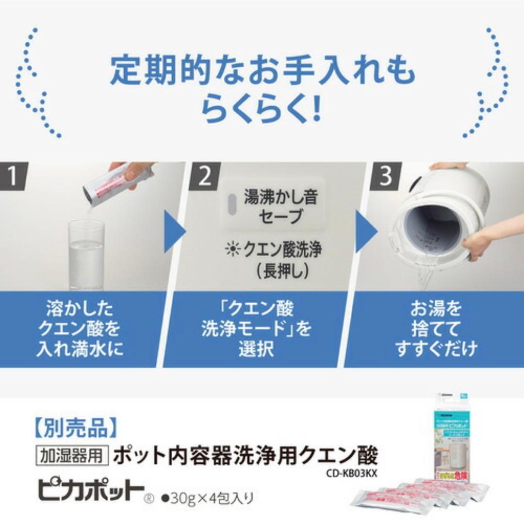 【新品未開封】象印 加湿器 スチーム式加湿器 EE-DF50 4.0L　グレー