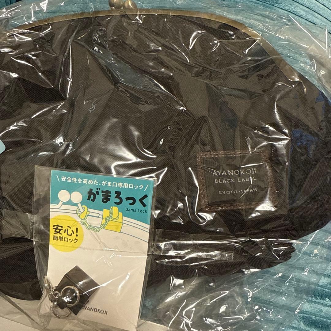 AYANOKOJIがま口ショルダー 新品未使用 定価17600円