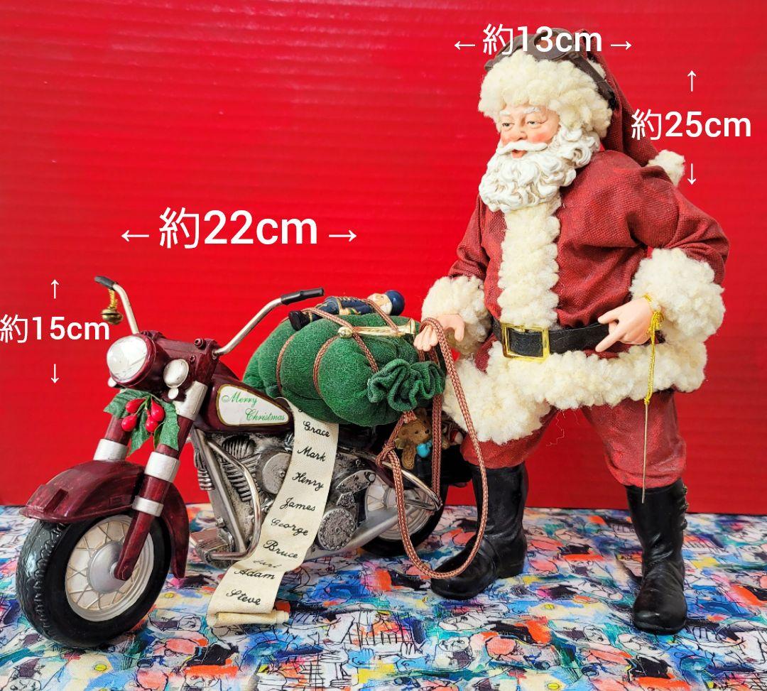 クリスマス　サンタ　インテリア　人形　ディスプレイ