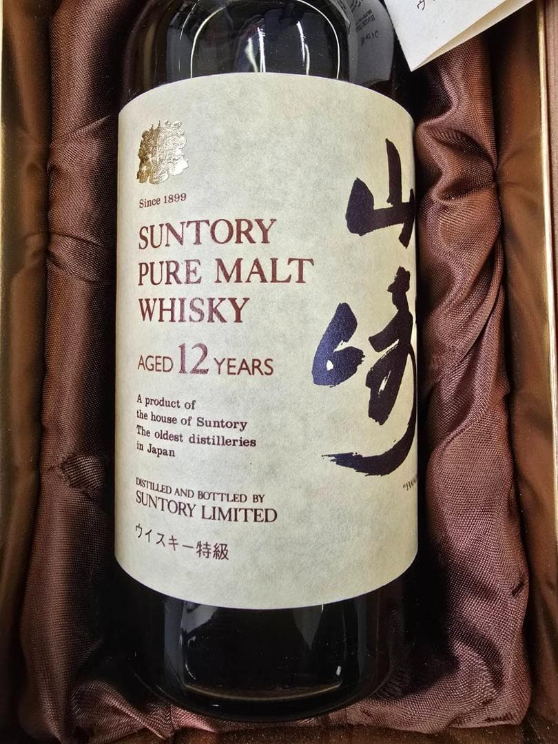 【adamay】サントリー　山崎 12年　特級 表記　向獅子マーク　木箱付