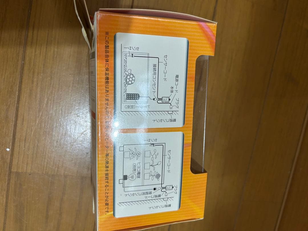 アサヒ ペットヒーター100W & 電子サーモスタット