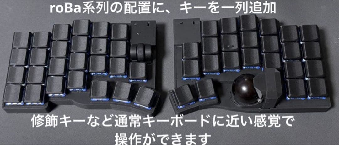 Yuji狭ピッチ50KEYS 無線KeyballBLE-M