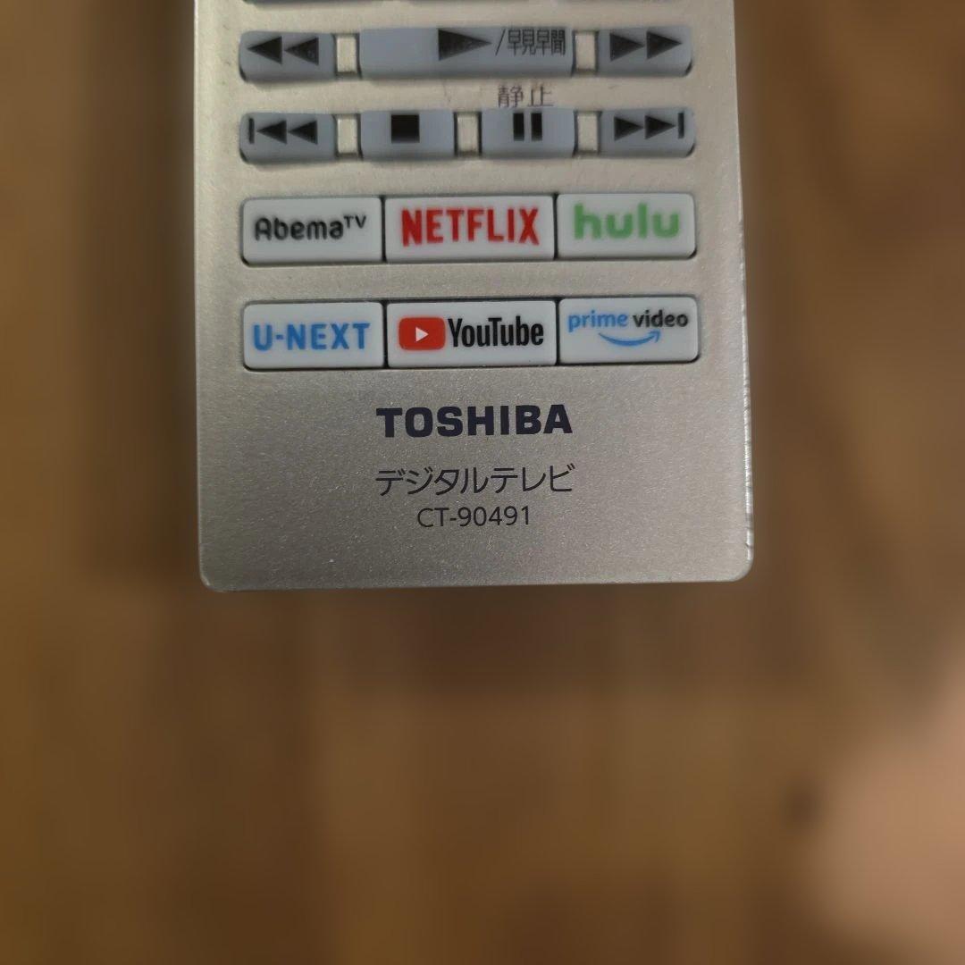 美品　 REGZA 43インチ 2020年製　9