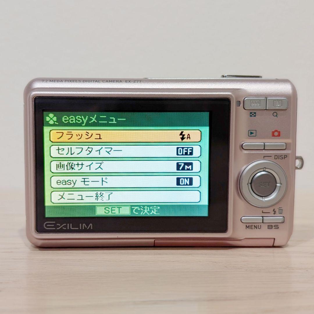 動作確認済 CASIO EXILIM EX-Z77 ピンク デジカメ 充電器あり