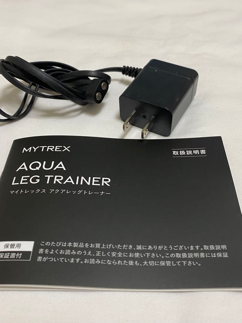 #マイトレックス#アクアレッグトレーナー#お風呂#美脚#EMS#2つセット