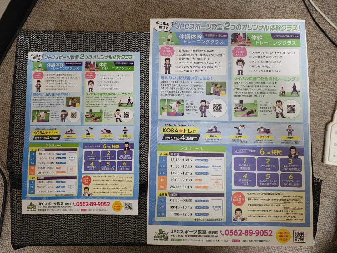 brother ブラザー プリンター 本体 MFC-J4725N (E82)