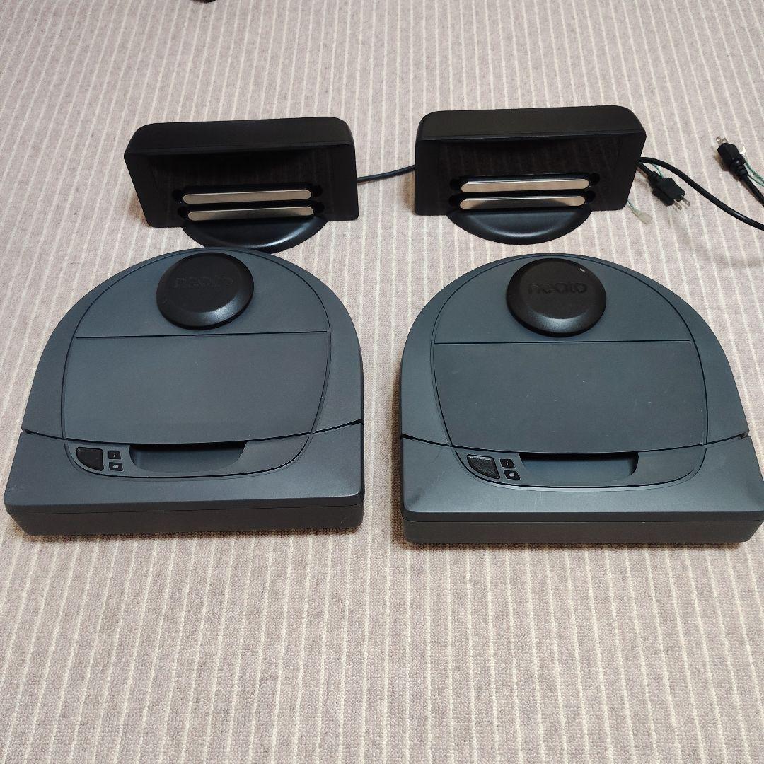 2台セット neato ロボット掃除機 充電ドック付き グレー