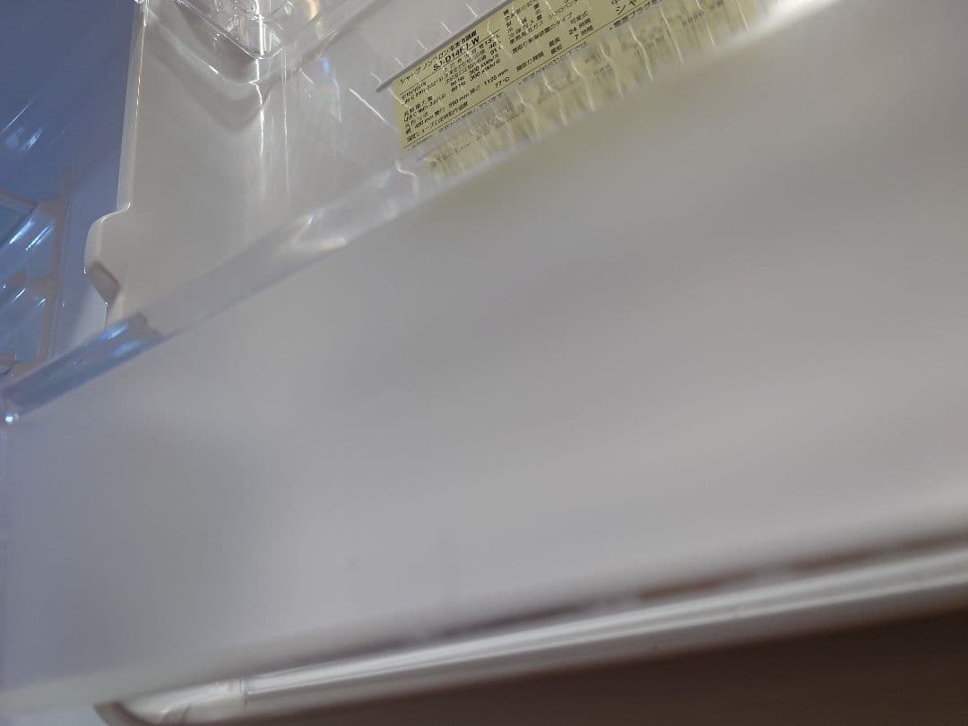 ☆直接引き取り可⭐︎SHARP SJ-D14FJ-W 冷蔵庫 2020年製