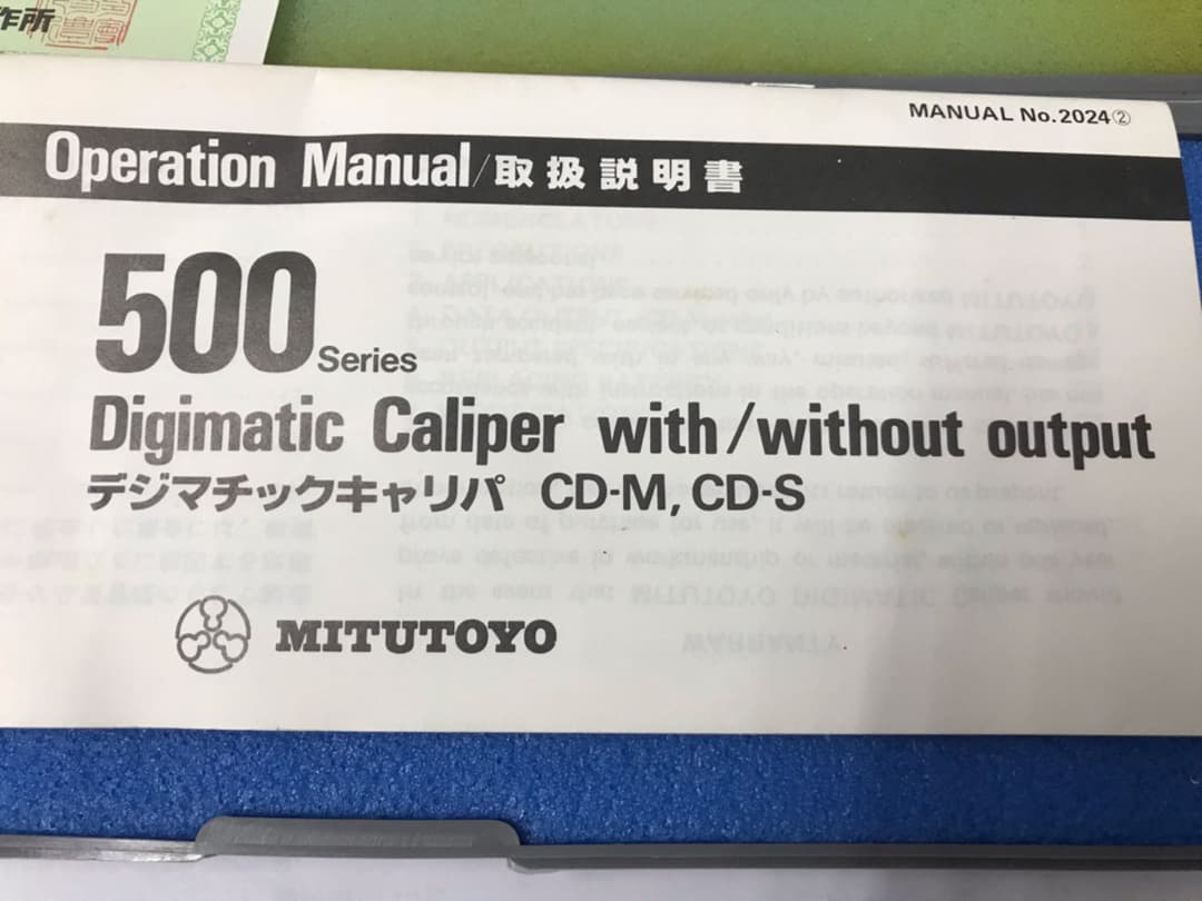 ミツトヨ デジマチックキャリパ デジタルノギス 500シリーズ