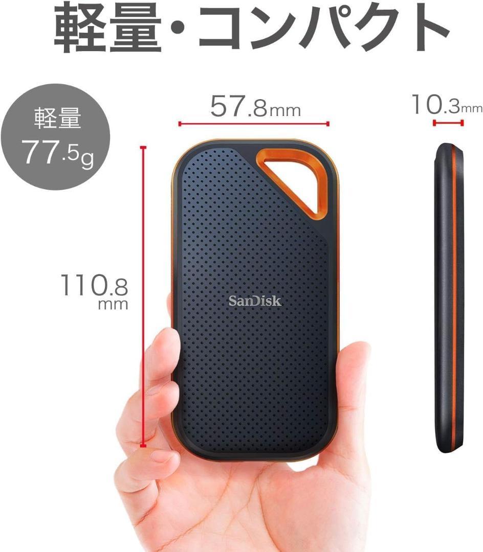 【新品未開封】SanDisk SSD 外付け 4TB