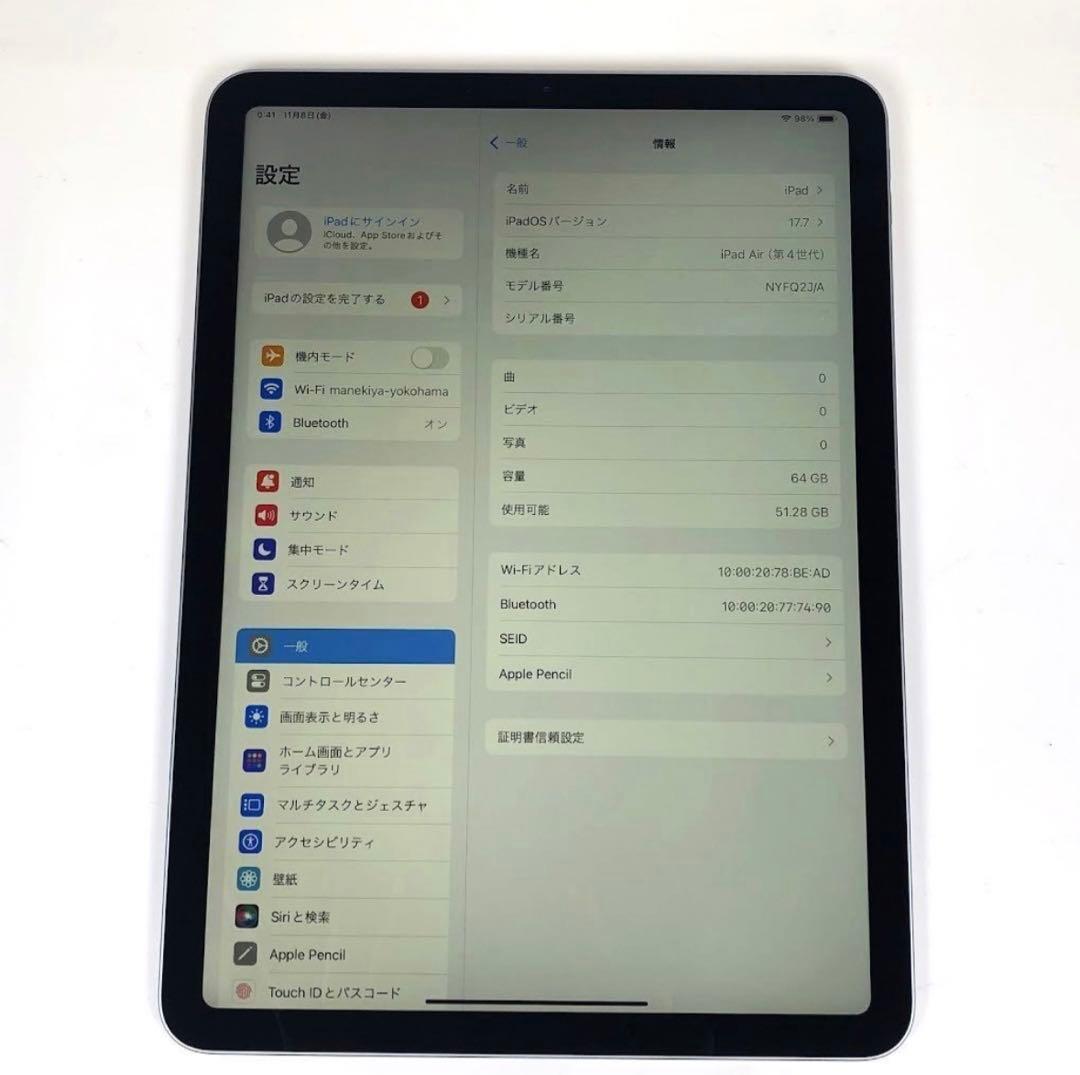 iPad Air 4世代 64GB Apple pencil2 2点セット