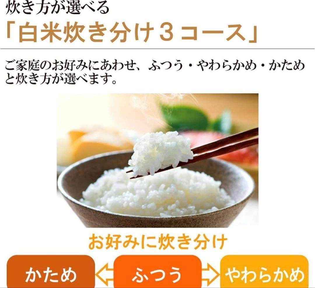 象印 IH炊飯ジャー (5.5合炊き) 極め炊き ブラウン NW-VC10-TA