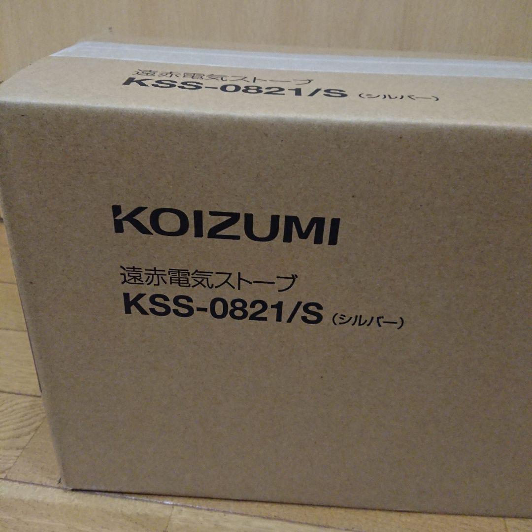 保証期間有◇保証書有◇KSS-0821コイズミKOIZUMI シーズーヒーター