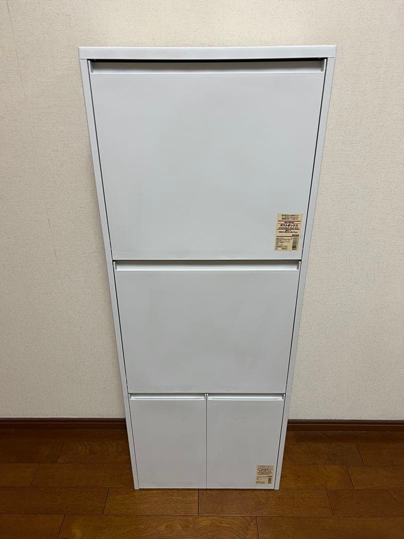無印良品 重ねて増やせるダストボックス