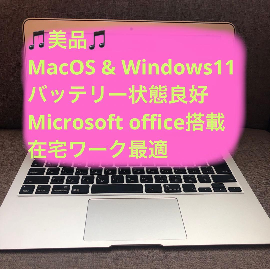 【美品】MacBook air 11-inch Early 2014 256GB